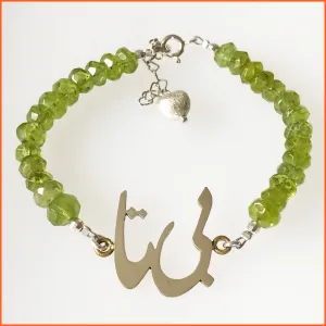 Custom Made Name Bracelet with Birthstone